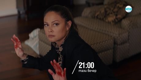 изображение на Военни престъпления: Хавай - тази вечер по NOVA (04.08.2025)