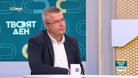 изображение на Твоят ден (04.08.2025)