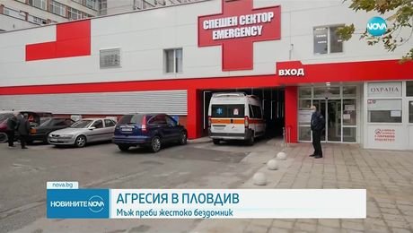 изображение на Новините на NOVA (04.08.2025 - следобедна емисия)