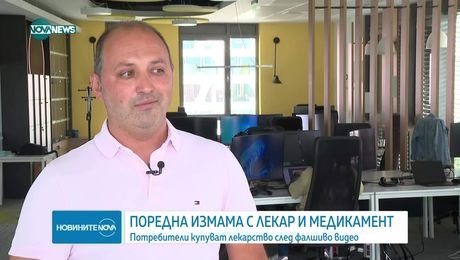 изображение на Новините на NOVA NEWS (04.08.2025 - централна емисия)