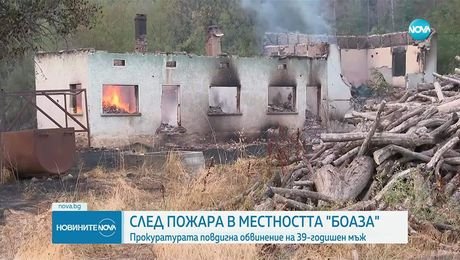 изображение на Новините на NOVA (05.08.2025 - обедна емисия)