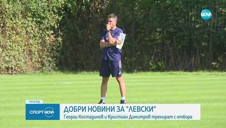 изображение на Спортни новини (06.08.2025 - обедна емисия)