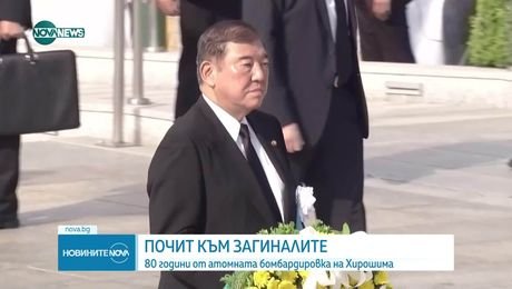 изображение на Новините на NOVA NEWS (06.08.2025 - обедна емисия)