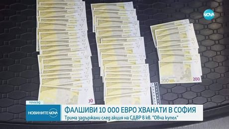 изображение на Новините на NOVA (06.08.2025 - следобедна емисия)
