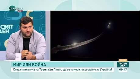 изображение на Твоят ден (07.08.2025)