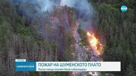 изображение на Новините на NOVA (08.08.2025 - следобедна емисия)