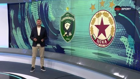изображение на Обзор на кръга във Втора лига (09.08.2025)