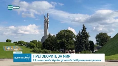 изображение на Новините на NOVA NEWS (10.08.2025 - обедна емисия)
