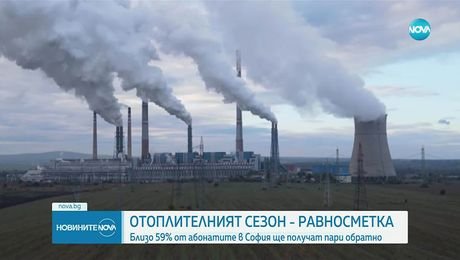 изображение на Новините на NOVA (10.08.2025 - централна емисия)