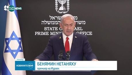 изображение на Новините на NOVA NEWS (10.08.2025 - централна емисия)