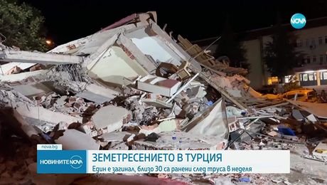 изображение на Новините на NOVA (11.08.2025 - обедна емисия)