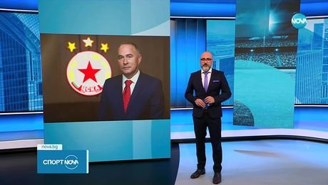 изображение на Спортни новини (11.08.2025 - следобедна емисия)