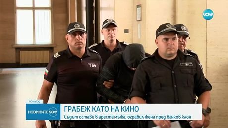 изображение на Новините на NOVA (11.08.2025 - централна емисия)