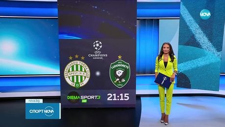 изображение на Спортни новини (11.08.2025 - късна емисия)