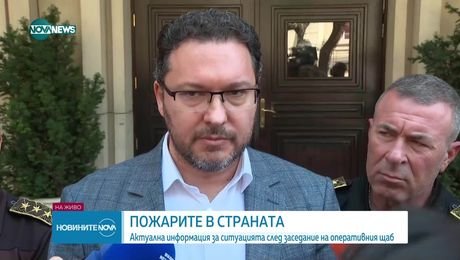 изображение на Новините на NOVA NEWS (12.08.2025 - обедна емисия)