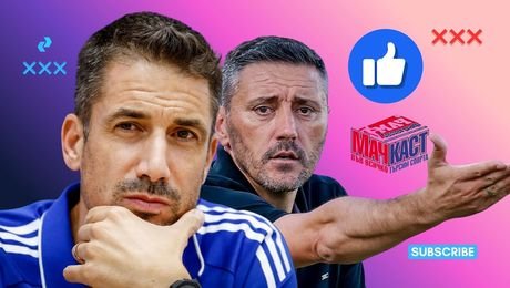 изображение на Like за ЦСКА или Левски! | МачКаст Podcast