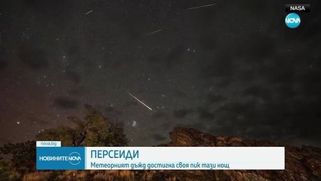 изображение на Новините на NOVA (13.08.2025 - следобедна емисия)