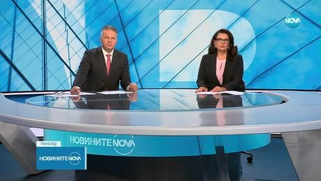 изображение на Новините на NOVA (13.08.2025 - централна емисия)