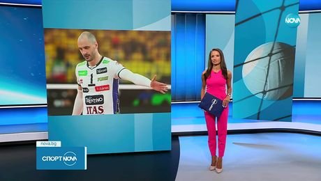 изображение на Спортни новини (13.08.2025 - късна емисия)