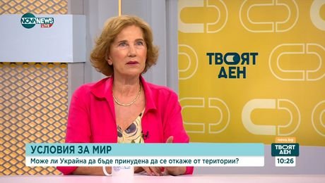 изображение на Твоят ден (14.08.2025)