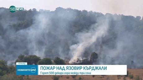 изображение на Новините на NOVA NEWS (14.08.2025 - обедна емисия)