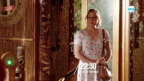 изображение на Магнум - тази вечер по NOVA (15.08.2025)