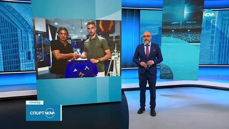 изображение на Спортни новини (15.08.2025 - следобедна емисия)