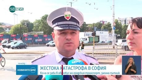 изображение на Новините на NOVA NEWS (15.08.2025 - централна емисия)