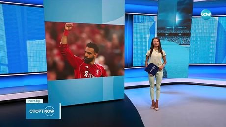 изображение на Спортни новини (16.08.2025 - обедна емисия)
