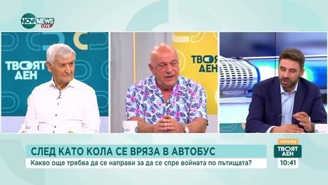 изображение на Твоят ден (18.08.2025)