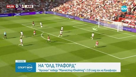 изображение на Спортни новини (18.08.2025 - следобедна емисия)