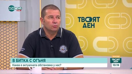 изображение на Твоят ден (19.08.2025)