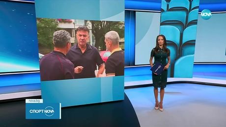 изображение на Спортни новини (19.08.2025 - късна емисия)