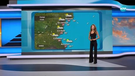 изображение на Прогноза за времето (20.08.2025 - обедна емисия)