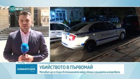 изображение на Новините на NOVA NEWS (20.08.2025 - обедна емисия)