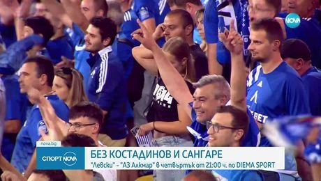 изображение на Спортни новини (20.08.2025 - късна емисия)