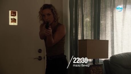 изображение на Магнум - тази вечер по NOVA (21.08.2025)