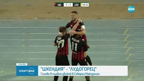 изображение на Спортни новини (21.08.2025 - късна емисия)