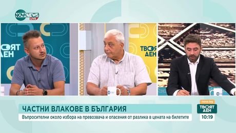 изображение на Твоят ден (22.08.2025)
