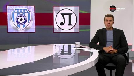 изображение на Преди кръга в efbet Лига (21.08.2025)