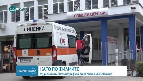 изображение на Новините на NOVA NEWS (22.08.2025 - централна емисия)