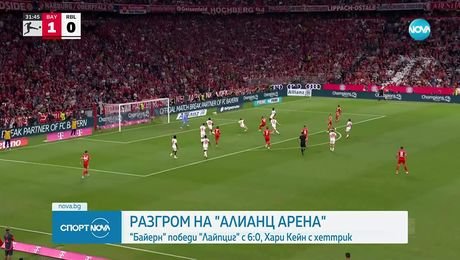 изображение на Спортни новини (23.08.2025 - обедна емисия)