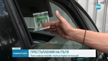 изображение на Новините на NOVA (23.08.2025 - централна емисия)