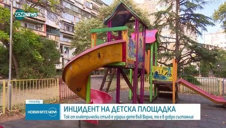изображение на Новините на NOVA NEWS (23.08.2025 - централна емисия)