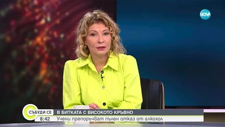 изображение на Събуди се...(24.08.2025)