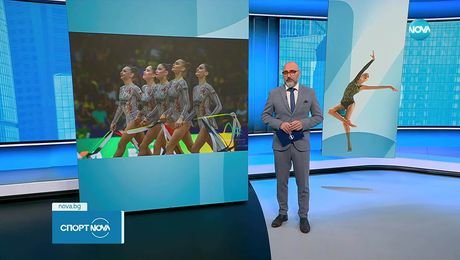изображение на Спортни новини (24.08.2025 - обедна емисия)