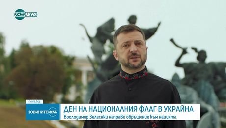изображение на Новините на NOVA NEWS (24.08.2025 - обедна емисия)