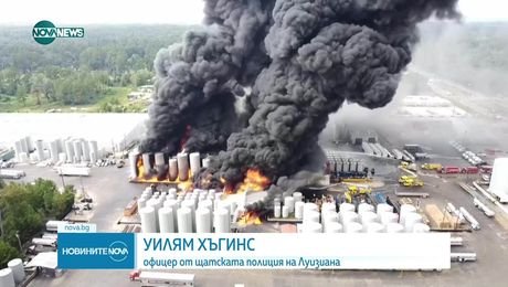 изображение на Новините на NOVA NEWS (24.08.2025 - централна емисия)