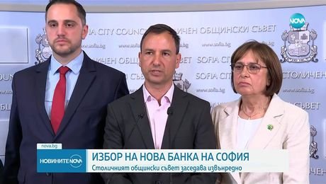 изображение на Новините на NOVA (25.08.2025 - обедна емисия)