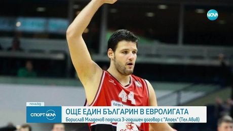 изображение на Спортни новини (25.08.2025 - късна емисия)